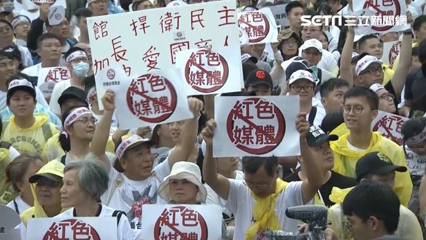 關特定媒體？她嘆：才是真往紅媒靠攏