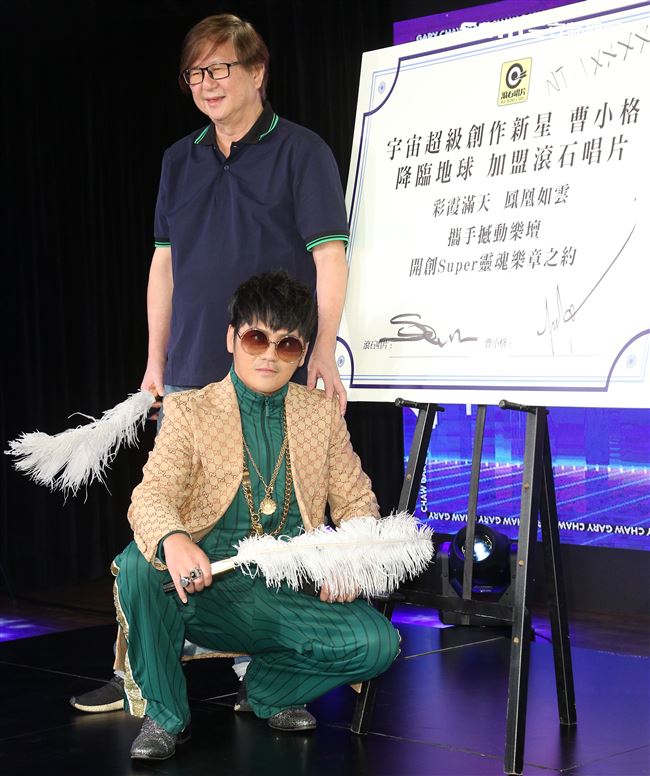 曹格以全新身分「曹小格」推出全新創作專輯「曹小格Super Junior」，滾石段鍾潭總經理現身力挺。（記者林士傑/攝影）