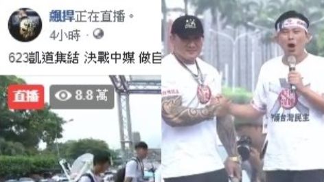 韓粉輸館粉！直播在線破8.8萬觀看