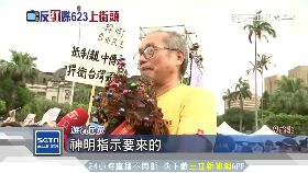 場外狀況多18001