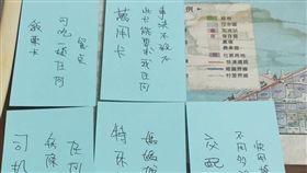 生日,禮物,卡片,自肥,爆廢公社二館　圖／翻攝自臉書爆廢公社二館