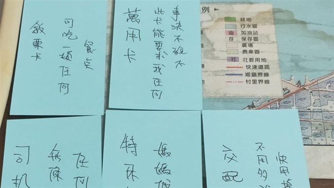 人妻曝光生日禮物　驚見老公壞壞證據