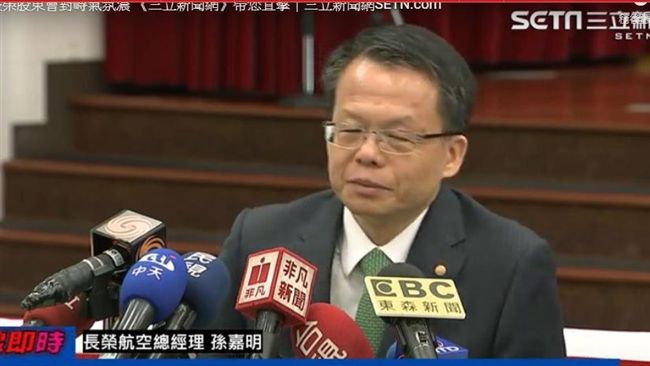 快訊／長榮：6/26公布七月航班