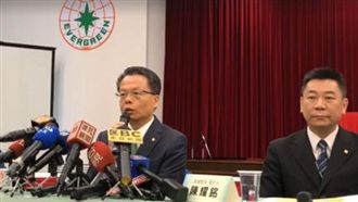 生理假要內診證明？股東會淪澄清大會