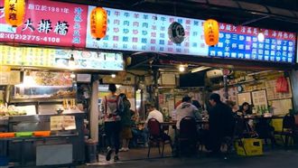 台北市再進化!柯文哲推新品牌台北式