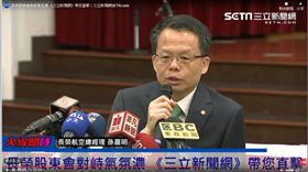 長榮股東會 孫嘉明