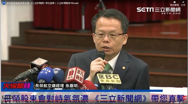 長榮恐祭閉門條款　罷工空服回不來？