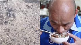 韓國瑜,愛河髒水,組合圖