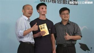 雄中生拿《為什麼愛說謊》合照韓國瑜