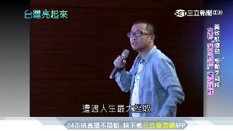 傻勁撼動劇場鬼才！黃致凱的本土使命