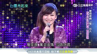 洗頭妹變歌手！黃妃靠一首歌改變人生