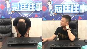 知名直播主劉冠廷道歉／翻攝自冠廷往事臉書