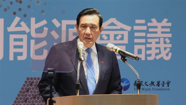 馬英九定調　藍軍總統大選決戰核四