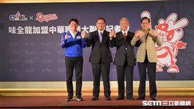 味全龍加盟記者會，體育署署長高俊雄與中職會長吳志揚與味全魏應充董事長、雲林縣政府首席顧問張清良同台。