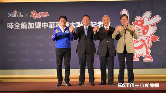 2019年6月24日味全龍回歸加盟中華職棒。（圖／資料照）