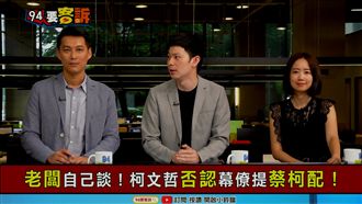 又學毛澤東?韓國瑜經濟口號抄中共?