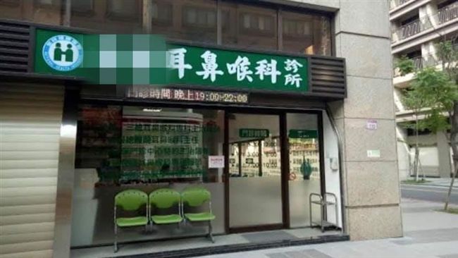 母控藥劑塞錯害下體出血　診所回應了