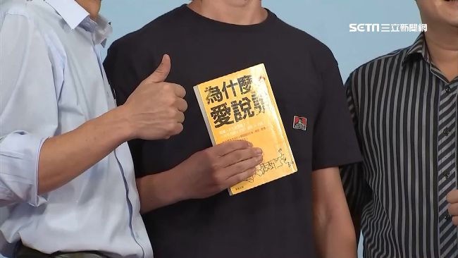 雄中生帶書諷韓國瑜　出版社宣布再版