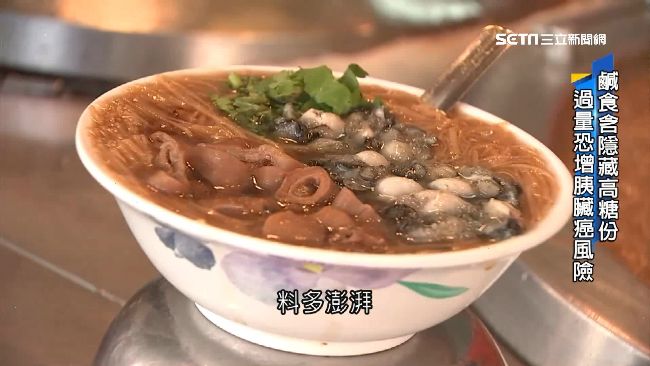 鹹食含高糖份　過量恐增胰臟癌風險