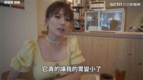 ▲雖然成效不大，但是的確能讓食欲下降。（圖／解婕翎 授權）