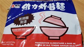 維力炸醬麵,法國,台灣,泡麵,拿破崙,PTT　圖／翻攝自PTT