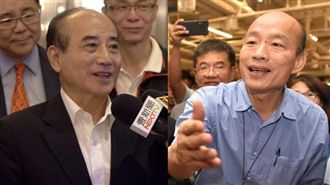 全力喚回王金平？韓國瑜溫情喊話