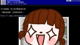  報頭,PTT,紅媒,教學,館長,陳之漢,遊行,黃國昌,四大報 圖／翻攝自PTT