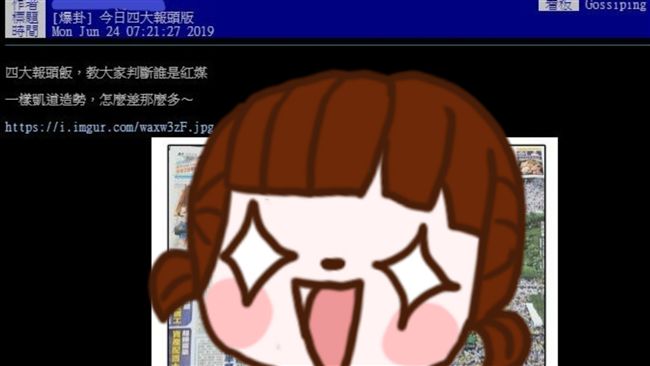 紅媒怎麼看？他貼…教學　被讚翻