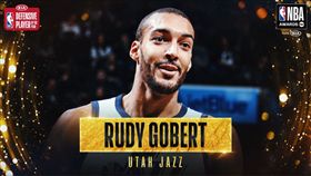NBA／戈貝爾連莊年度最佳防守球員
NBA,猶他爵士,Rudy Gobert,年度最佳防守球員,全明星
翻攝自NBA官方推特