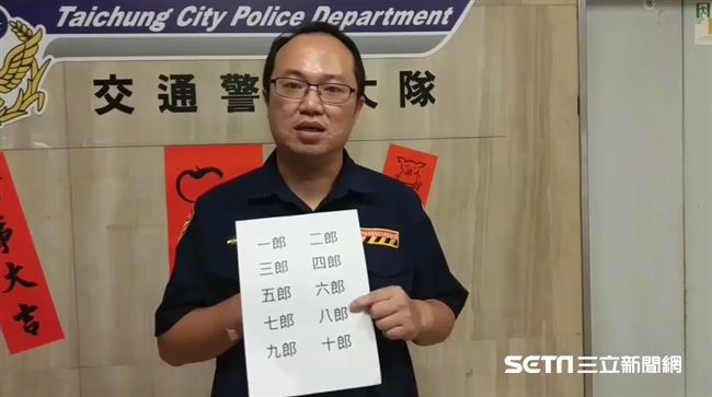 一到十郎誰命最好？警曝答案戳中笑點