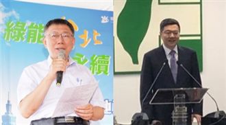 卓榮泰「不攻擊惡意柯文哲」柯P酸回