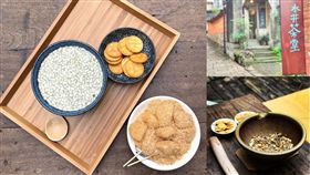 北埔擂茶館首圖