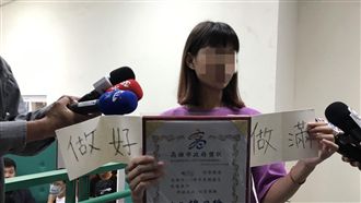 第4嗆！學生設機關嗆韓「做好做滿」