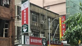 拿坡里開炸雞店。（圖／翻攝自PTT）