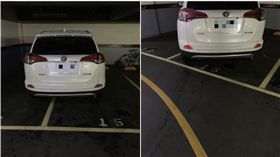 停車場,車格,車位,正義魔人,鄰居(爆廢)