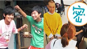 浩子 阿翔 圖/臉書