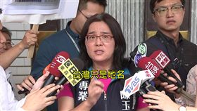 ▲金門立委陳玉珍在立法院質詢楊惠欽，直言中華民國範圍內，已經實行「一國兩制」，台灣只是地名