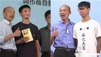 韓國瑜遭合照洗臉　許常德曝一招破解