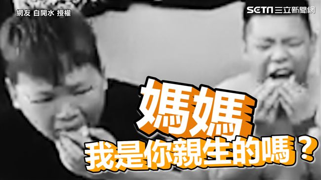 媽惡整兒吃芥末麵包　網：確定親生？
