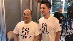 王金平,蔣萬安 圖/王辦提供