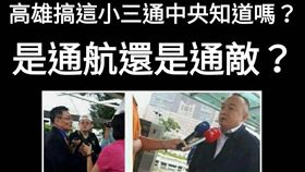 打馬悍將粉專，臉書