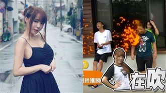 玩很大6連敗！她只顧吹瀏海激怒小鬼