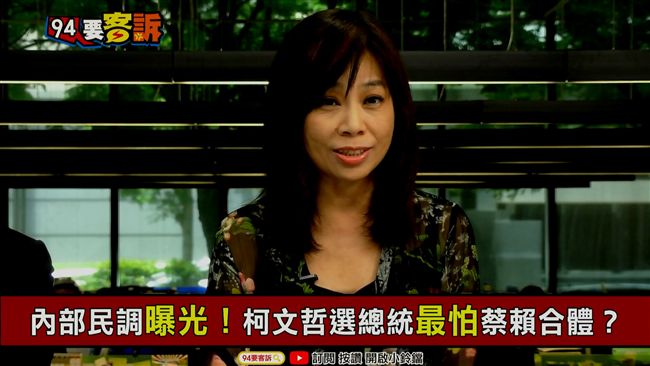 想贏初選？可以學小英這樣做看看！