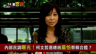 想贏初選?可以學小英這樣做看看!
