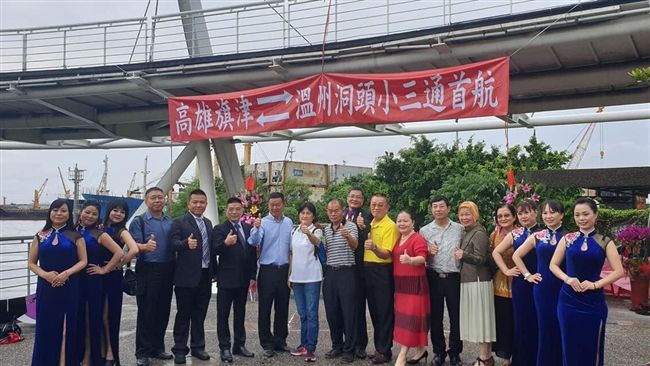 高雄私自小三通？主辦方爭議多