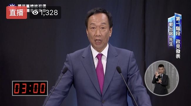 郭董拋育兒政策　蔡：持續找財政空間