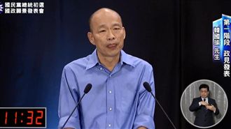 藍政見發表會　韓提中華民國兩個地區