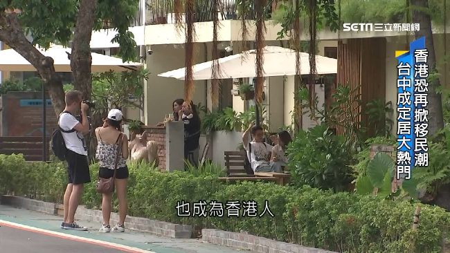 有人情味、房價低！港移民愛台中