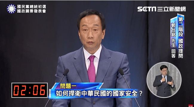 駁親中派　郭台銘：我是中華民國派