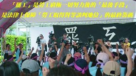 鍾孔炤挺罷工　圖／翻攝自鍾孔炤臉書